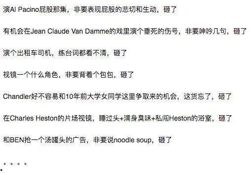 娱乐吃瓜酱医嘱